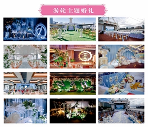 上海游轮婚礼套餐图片