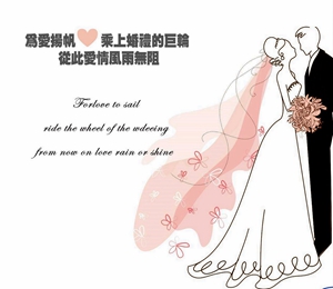 上海游轮婚礼套餐图片