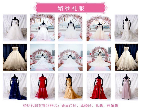 上海游轮婚礼图片 水晶公主婚礼套餐